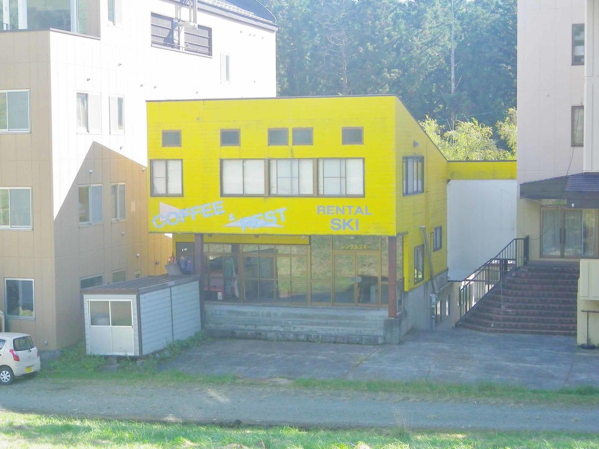 Hotel Misawa Katashina Exteriör bild